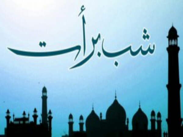 Shab-e-barat-mubarak-Images-Wallpapers-Islamic-pictures-pic-photos04-600x450